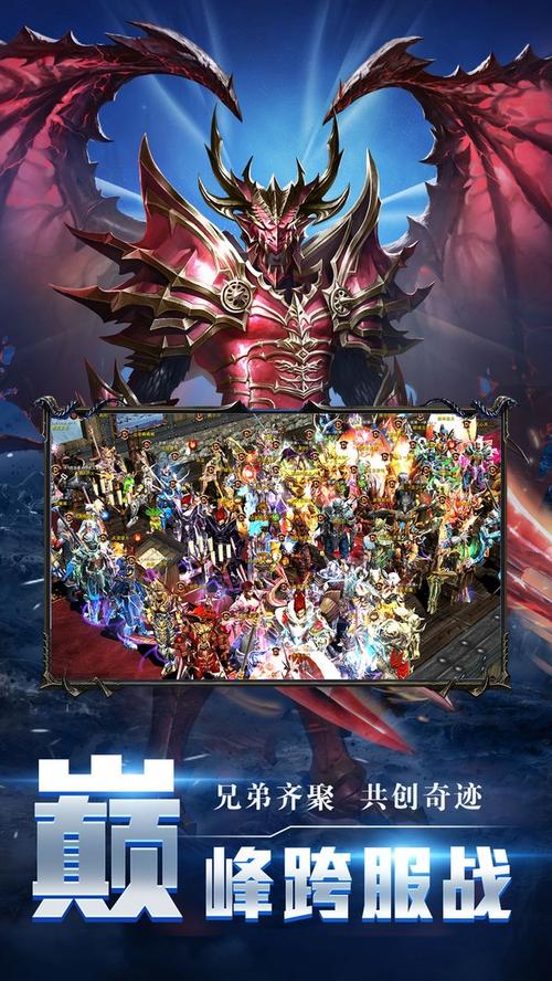 魔神战纪2手游下载官网版,正版授权畅玩无忧!