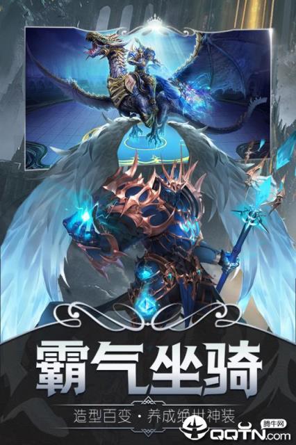 魔神战纪2手游下载官网版,正版授权畅玩无忧!