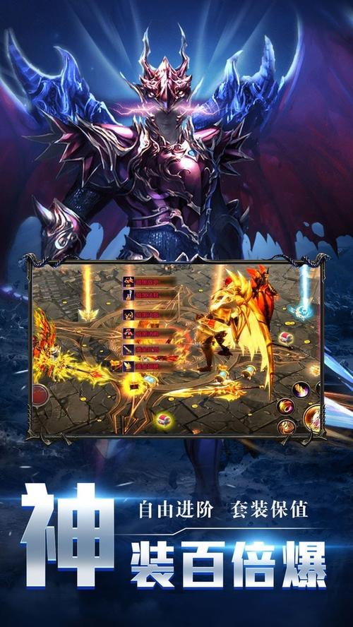魔神战纪2手游下载官网版,正版授权畅玩无忧!