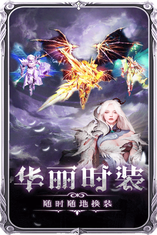 魔神战纪2手游下载官网版,正版授权畅玩无忧!