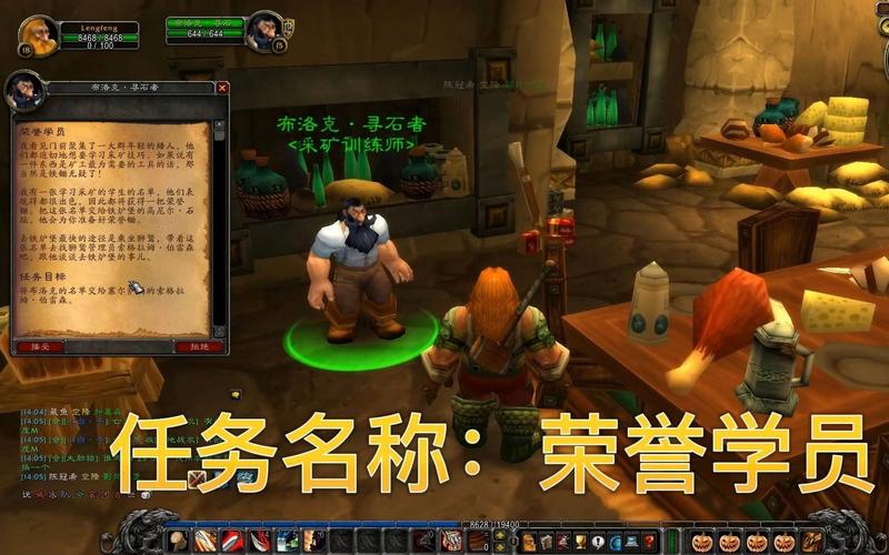 魔兽世界怀旧服任务快速显示怎么弄?详细教程来了!