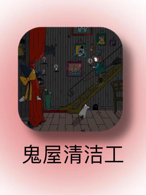 鬼屋逃生4:惊悚解谜之旅,逃出阴森鬼屋的终极考验