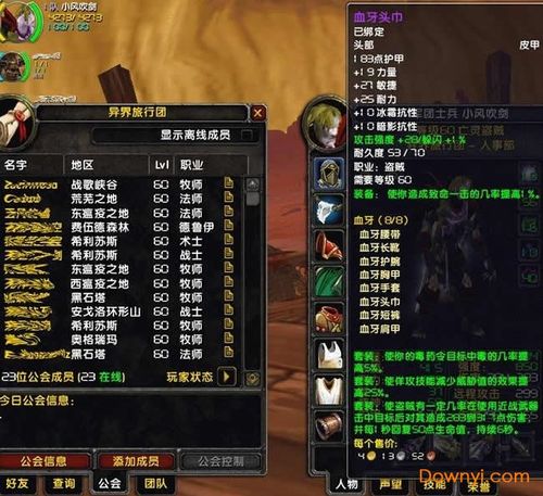 魔兽世界字体模糊怎么办？试试这个     立马清晰！