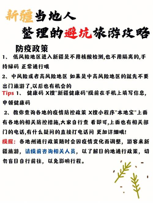 魔兽世界台服账号注册全攻略,避坑指南看这一篇就够