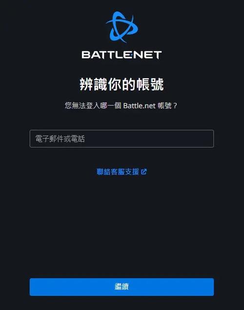 魔兽世界怀旧服战网打不开?可能是这几个原因!