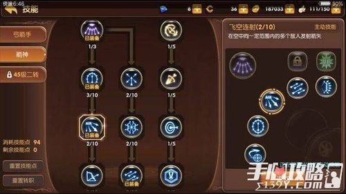龙之谷游侠2019加点详解,技能搭配与输出手法教学!