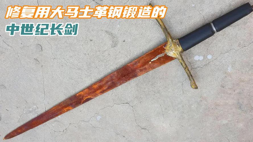 阿玛拉王国惩罚怎么锻造长剑?新手必看锻造攻略!