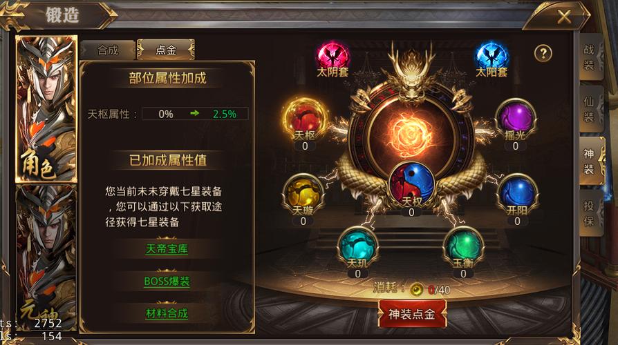阿玛拉王国惩罚怎么锻造长剑?新手必看锻造攻略!