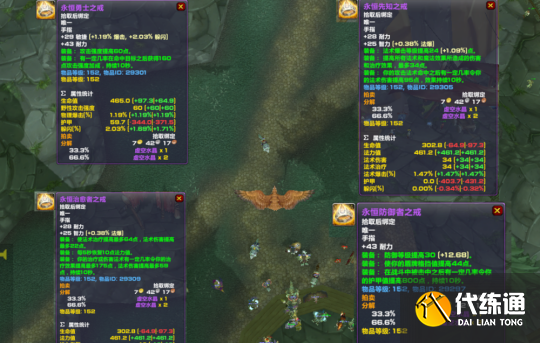 魔兽世界海山任务超全攻略,教你轻松开启海加尔山副本!