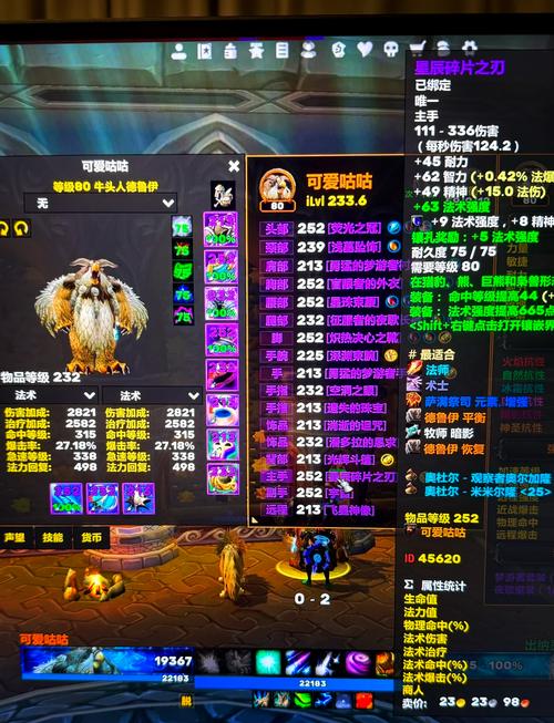 魔兽世界新手入门职业攻略!帮你快速找到本命职业!
