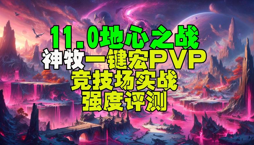 魔兽世界75级竞技场任务在哪接?祖达克斗兽场任务流程详解