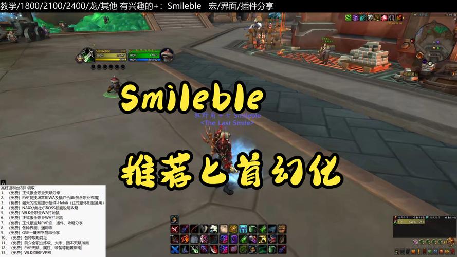 魔兽世界盗贼匕首幻化攻略,好看的都在这篇文里!