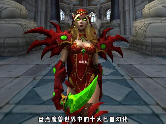 魔兽世界盗贼匕首幻化攻略,好看的都在这篇文里!