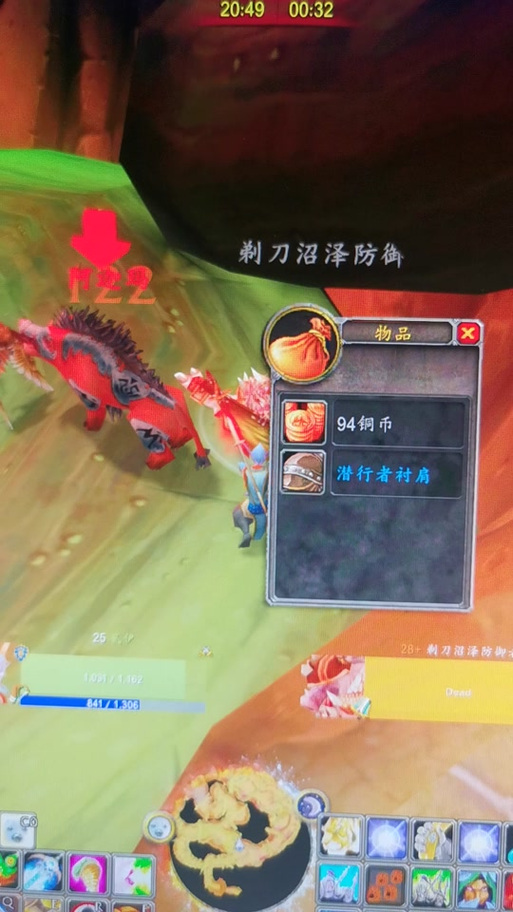 魔兽世界剃刀高地副本掉落装备一览,新手必看刷本指南!