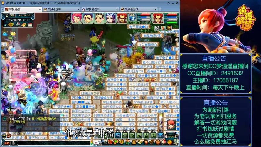 黄金甲之谜最新攻略大全!让你轻松通关!