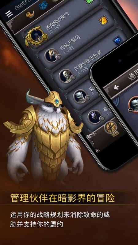 魔兽世界装备掉落查询app哪个准?数据最全的app在这里!