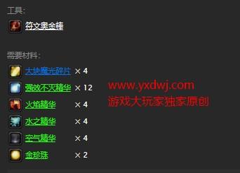 魔兽世界装备掉落查询app哪个准?数据最全的app在这里!