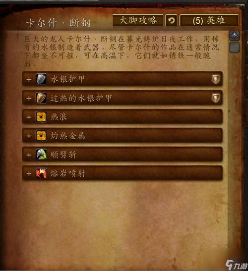 黑石岩窟如花能不能抓?副本里如何找到她?