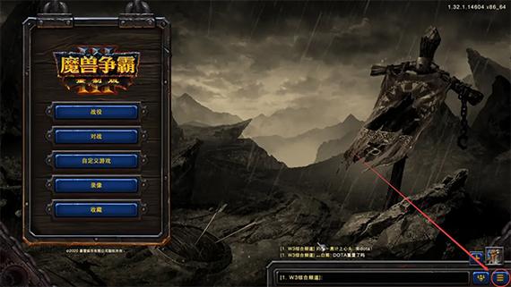 魔兽争霸3单机秘籍大全,教你轻松通关战役!