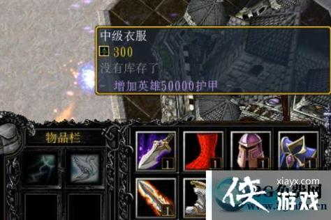 魔兽争霸3单机秘籍大全,教你轻松通关战役!