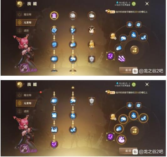 龙之谷2手游弓箭手PVE加点,输出爆炸伤害逆天