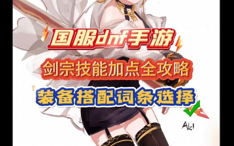 鬼泣3出招表完整操作指南:掌握每个技能的连招技巧