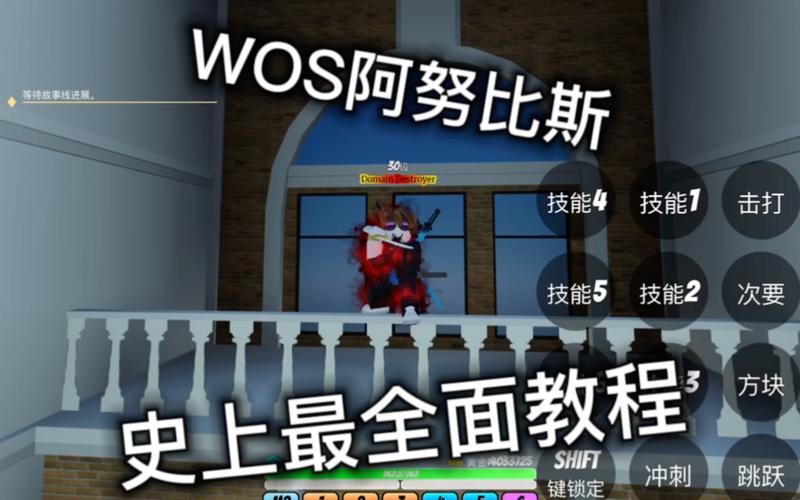 鬼泣3出招表完整操作指南:掌握每个技能的连招技巧