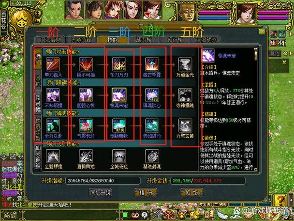 问道端游一个月能赚6000吗?普通玩家搬砖赚钱攻略分享!