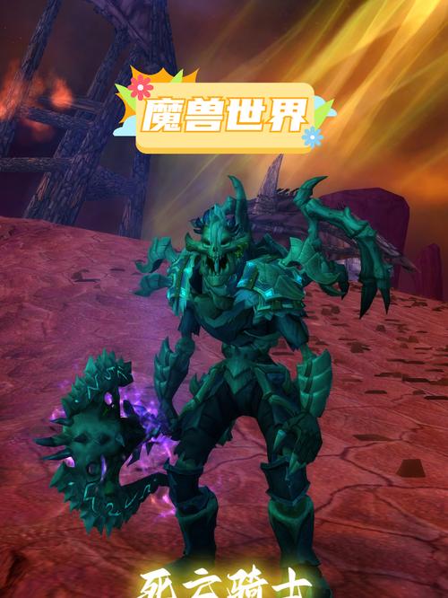 魔兽世界幻化师在哪?各个版本的幻化师位置分享!