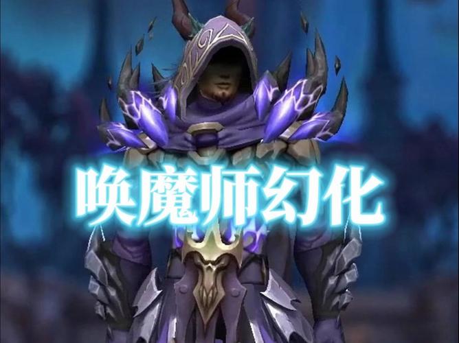 魔兽世界幻化师在哪?各个版本的幻化师位置分享!