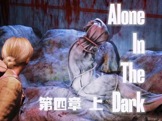 鬼屋魔影4攻略有哪些?全流程详细图文解析!