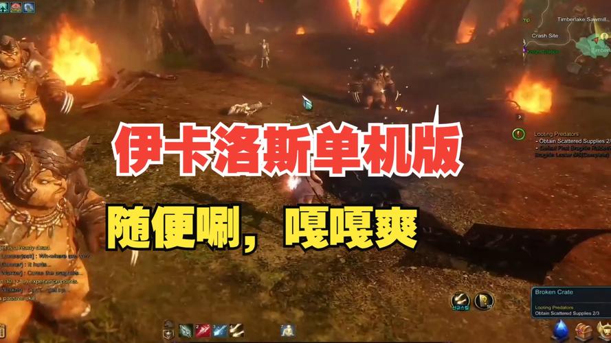 魔兽混乱武林血战黄沙,单机联机都能玩,叫上兄弟一起战!