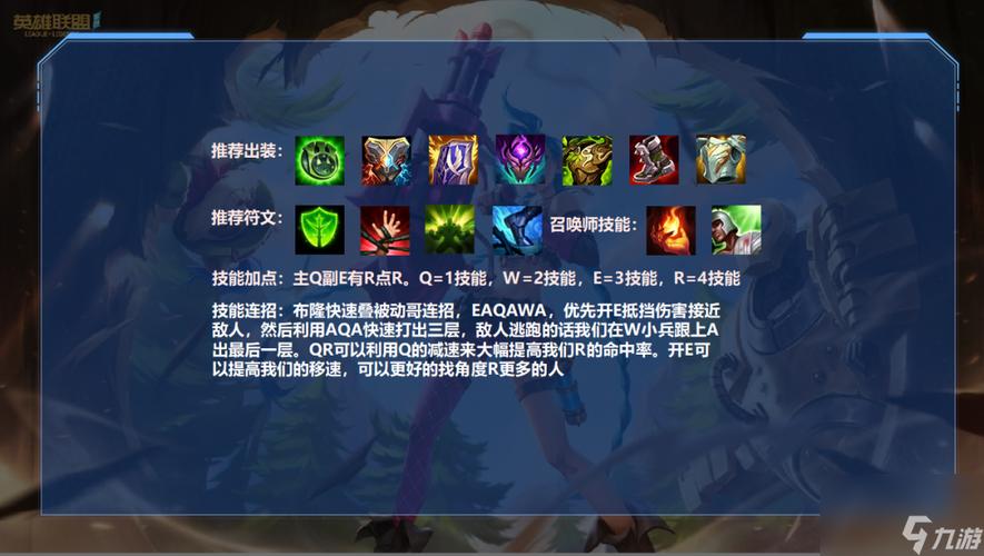 玩蒙多还在为符文出装发愁?这篇攻略帮你全搞定!