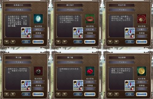 大航海4攻略:全面解锁航海技巧与宝物探索