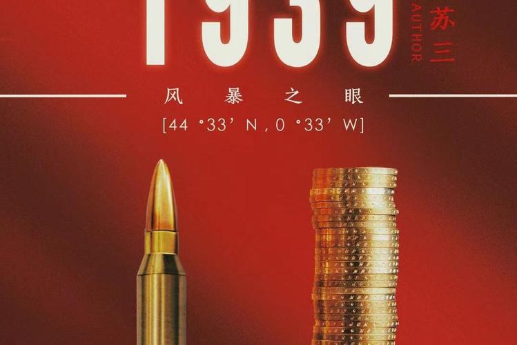 风暴之眼是什么意思?原来是这个样子啊!