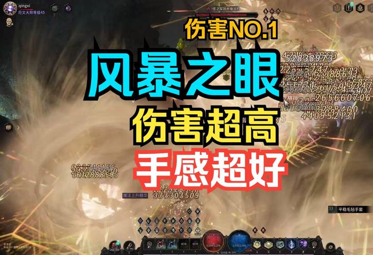 风暴之眼是什么意思?原来是这个样子啊!