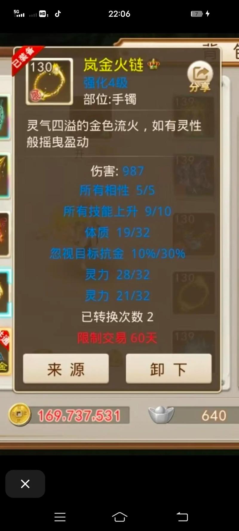 问道法金如何选择和培养娃娃?加点方案大揭秘!