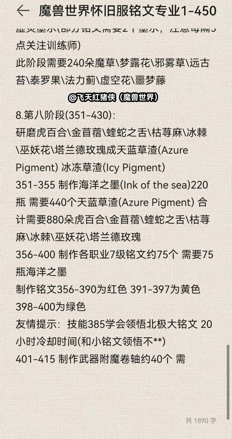 魔兽世界怀旧服采矿怎么练?老玩家分享快速冲级攻略