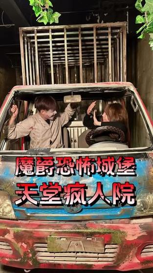 鬼屋密室逃脱攻略大全:通关秘籍与难题解析