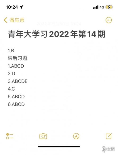青年大学2022年第19期答案最新,官方公布了吗?