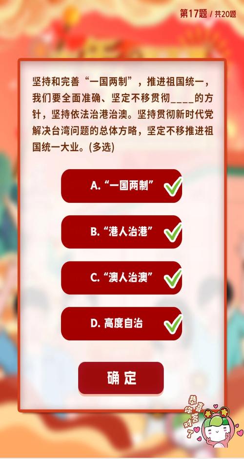 青年大学2022年第19期答案最新,官方公布了吗?