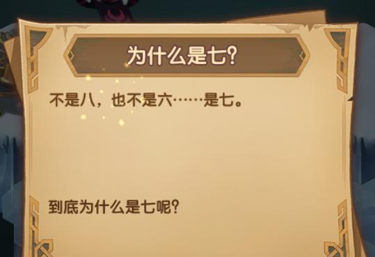 霜息冰原难不难?老玩家分享通关秘籍!