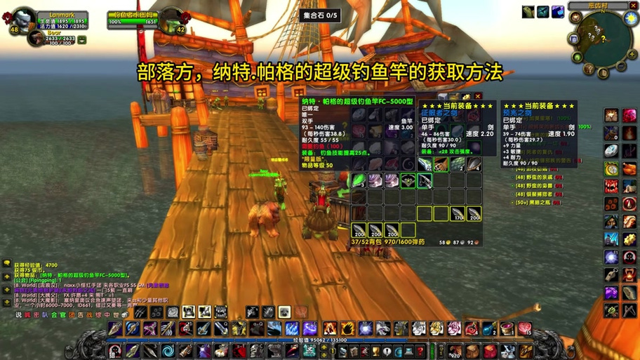 魔兽怀旧服钓鱼宏推荐,懒人必备钓鱼神器!