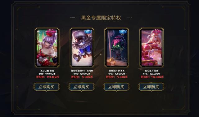 阿卡丽的黑金商店官网7月有哪些皮肤?详细清单来啦!