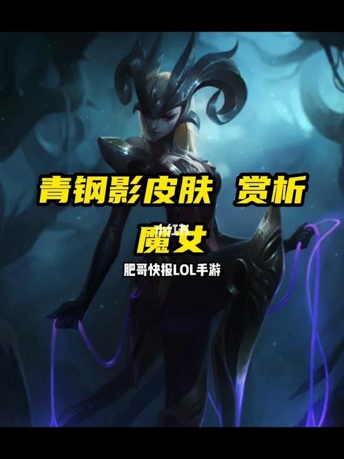 青钢影皮肤手感排行分享,进来帮你选皮肤!