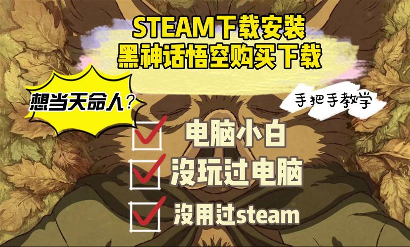 防御阵型觉醒中文补丁哪里有?手把手教你下载安装!