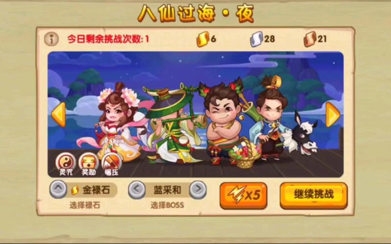 造梦西游ol八戒过什么副本厉害?老玩家分享通关技巧!