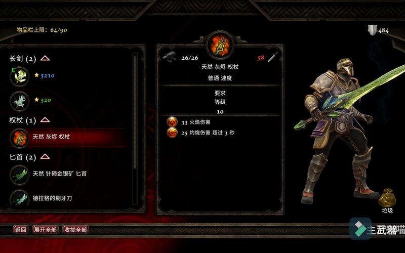 阿玛拉王国惩罚装备打造太难?大神教你轻松搞定!