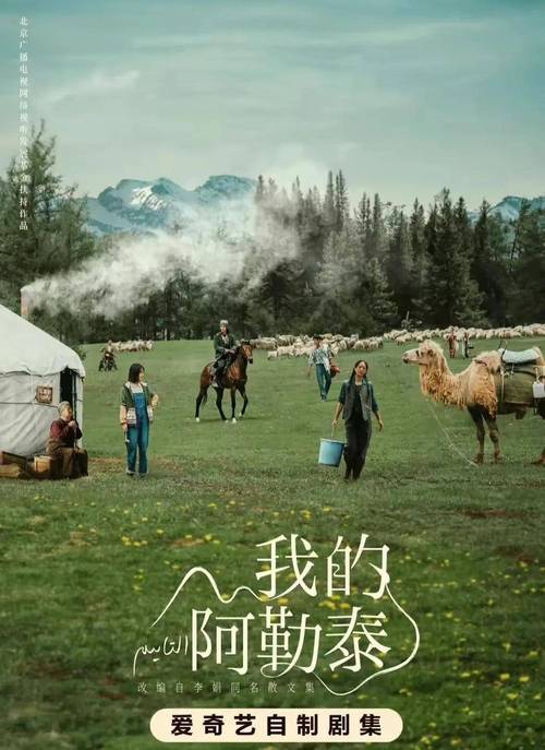 巴比伦的陷落:托比·马奎尔与威尔·法瑞尔领衔的震撼欧美剧集