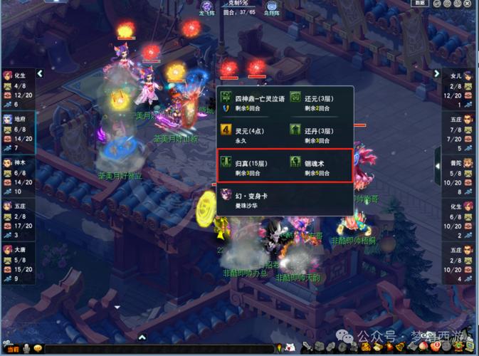 梦幻西游五庄观加点攻略,新手必看加点指南!